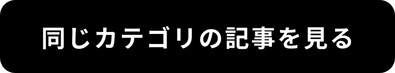 株式会社鈴和 ブログ