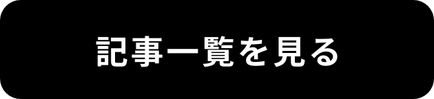 株式会社鈴和 ブログ