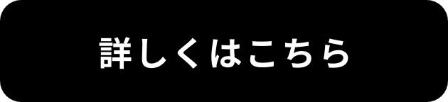 株式会社鈴和 詳しくはこちら